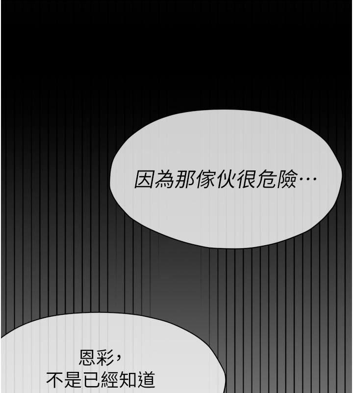 71P - 尸变家园:以身相许