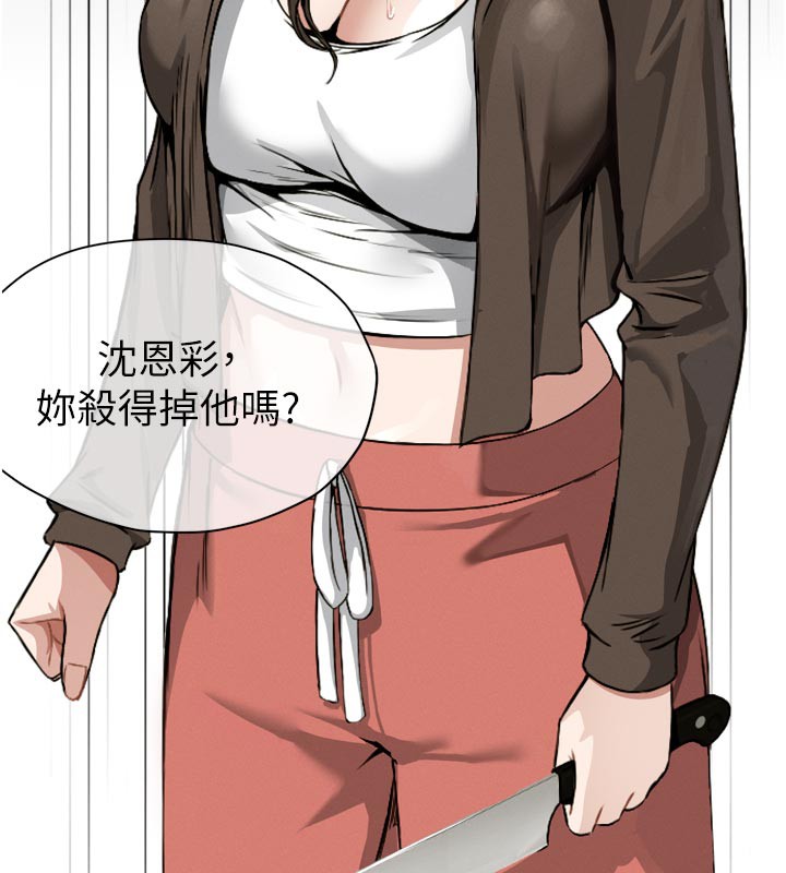 73P - 尸变家园:以身相许