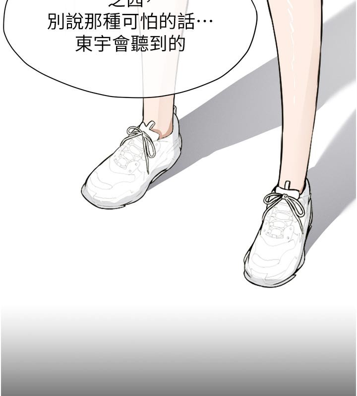 75P - 尸变家园:以身相许