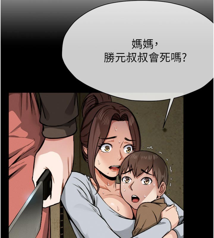 76P - 尸变家园:以身相许