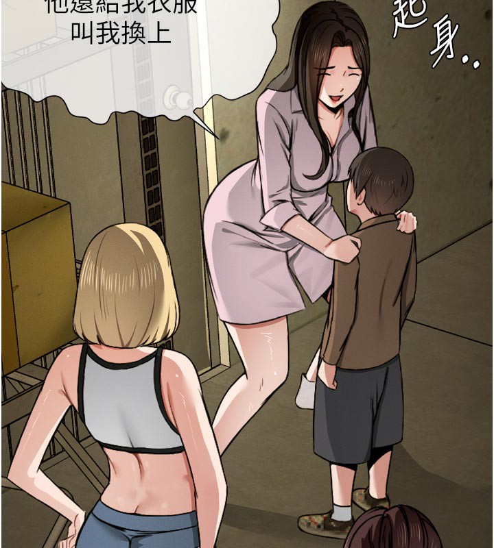 7P - 尸变家园:以身相许