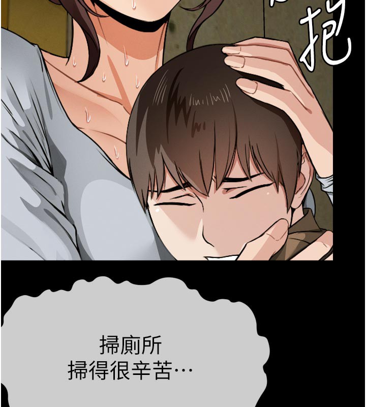 80P - 尸变家园:以身相许
