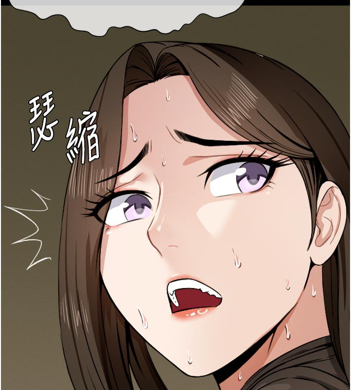 81P - 尸变家园:以身相许