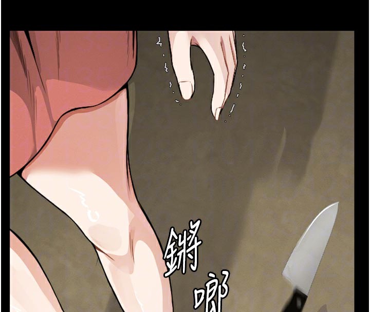 86P - 尸变家园:以身相许
