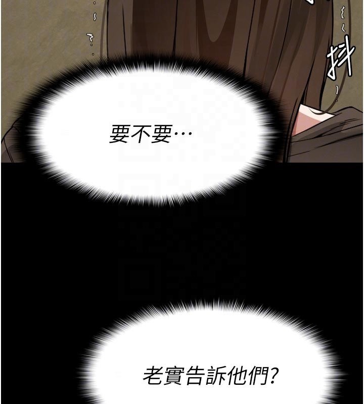 90P - 尸变家园:以身相许