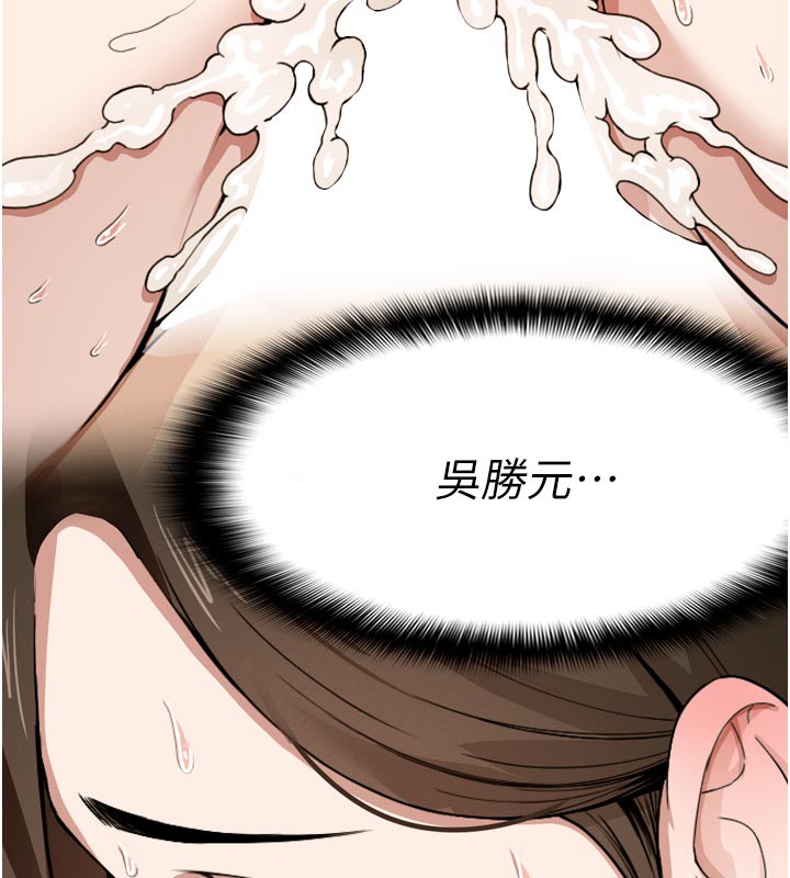 93P - 尸变家园:以身相许
