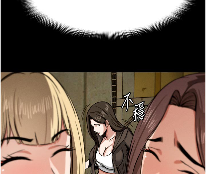 95P - 尸变家园:以身相许
