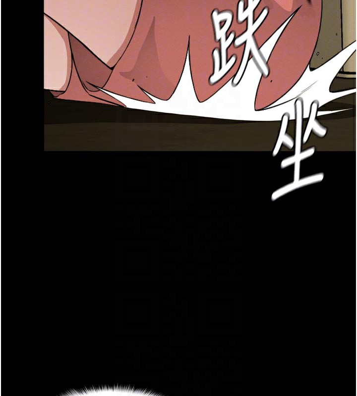 97P - 尸变家园:以身相许