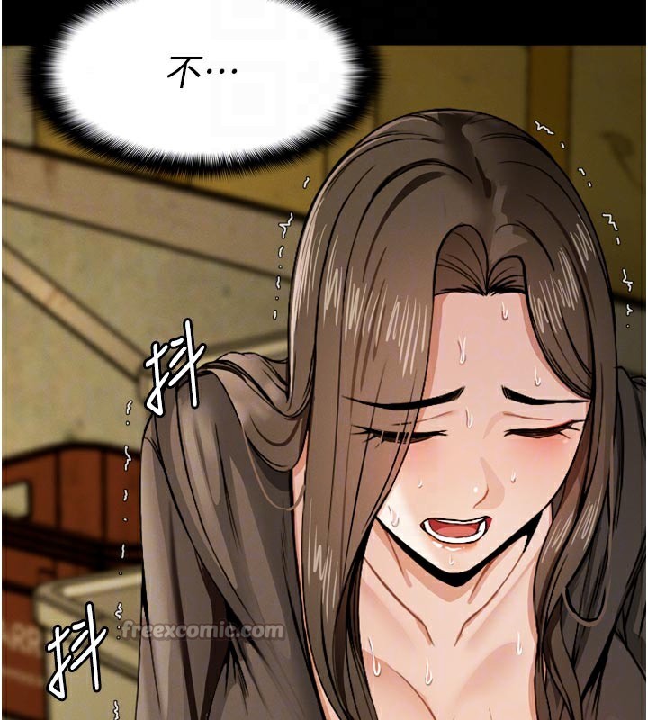 98P - 尸变家园:以身相许