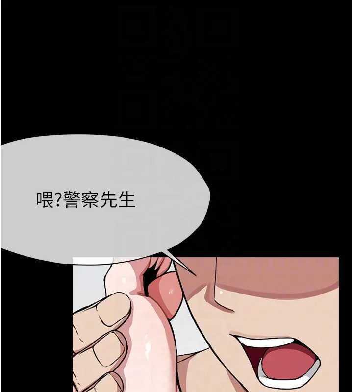 102P - 尸变家园:以身相许