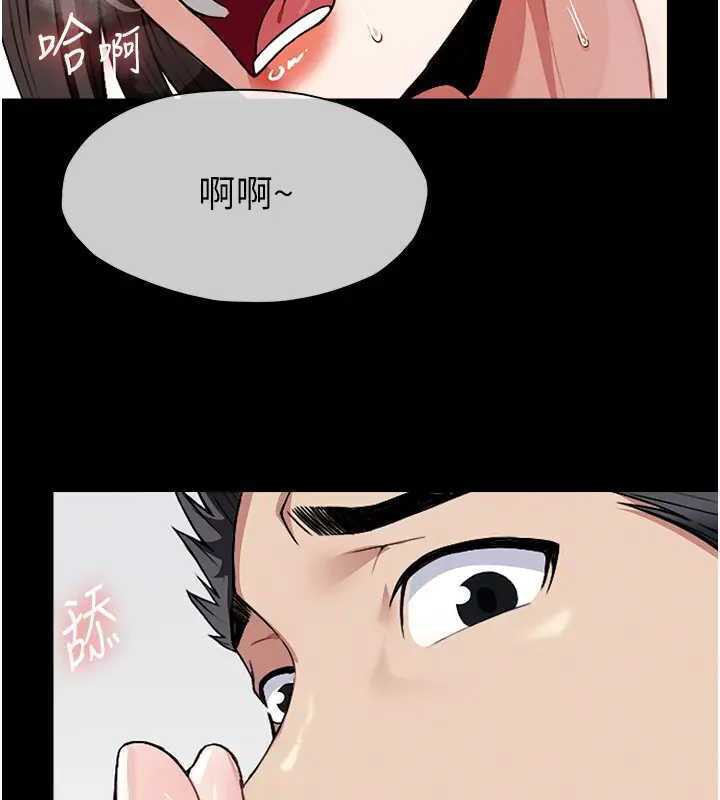 108P - 尸变家园:以身相许