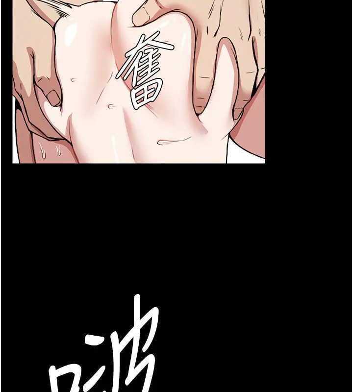 116P - 尸变家园:以身相许