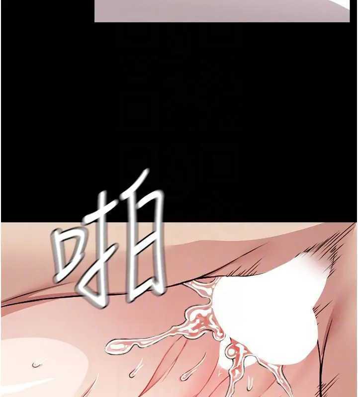 118P - 尸变家园:以身相许