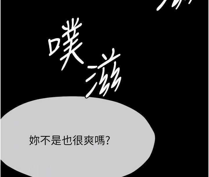 127P - 尸变家园:以身相许