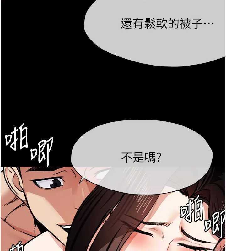 129P - 尸变家园:以身相许
