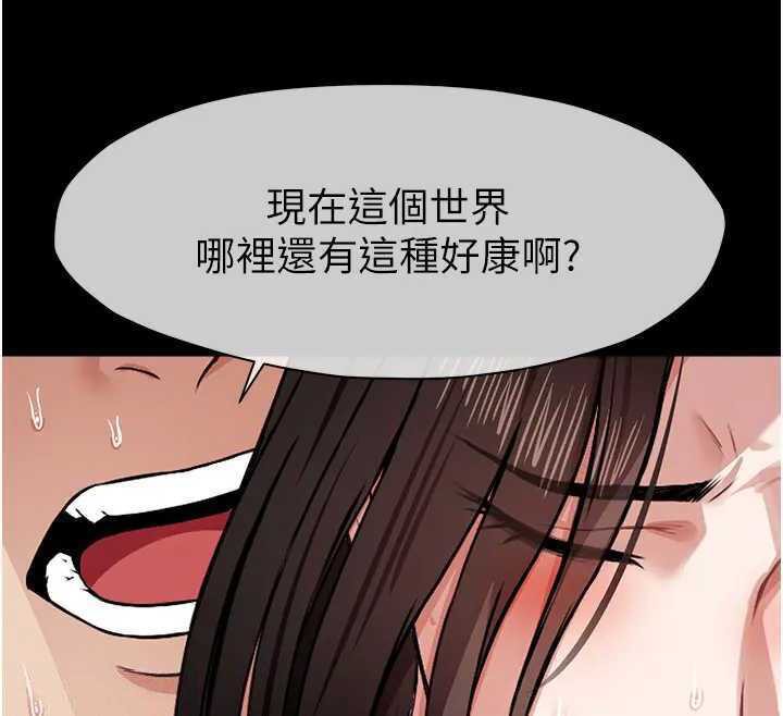 131P - 尸变家园:以身相许