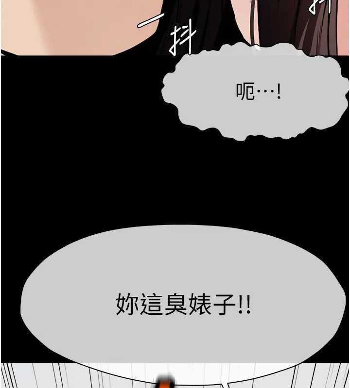 133P - 尸变家园:以身相许