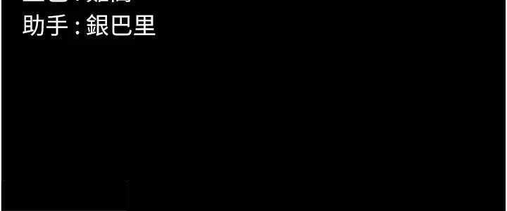 139P - 尸变家园:以身相许