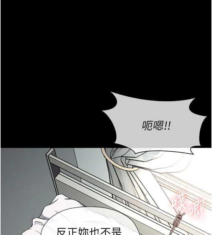 16P - 尸变家园:以身相许