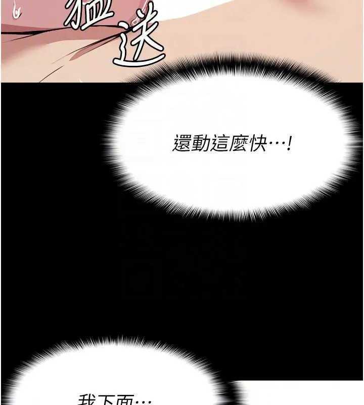 22P - 尸变家园:以身相许