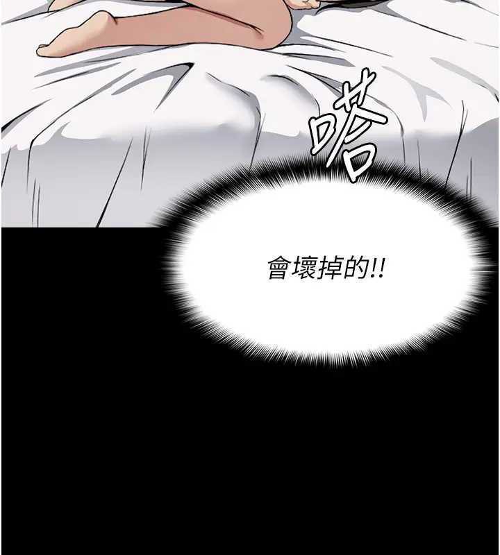 24P - 尸变家园:以身相许