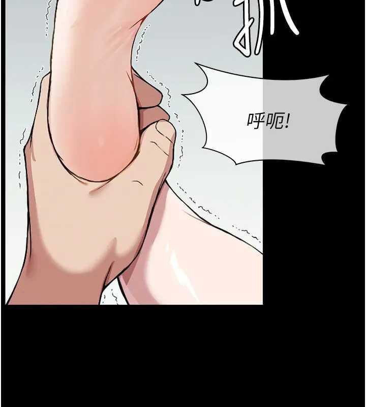 2P - 尸变家园:以身相许