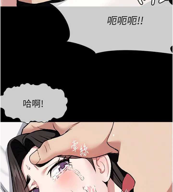 32P - 尸变家园:以身相许