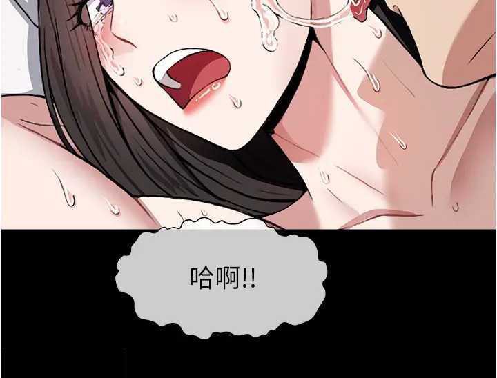 33P - 尸变家园:以身相许