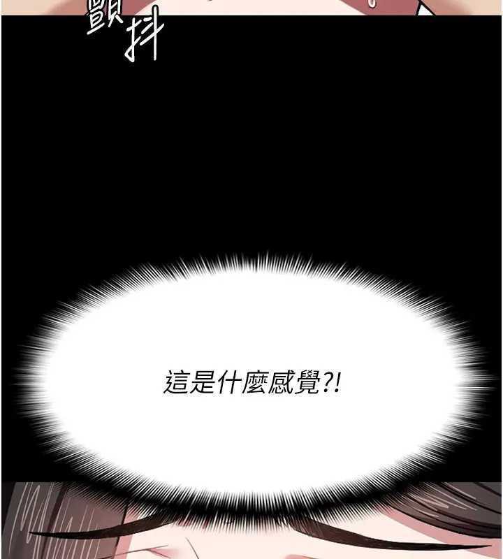 39P - 尸变家园:以身相许