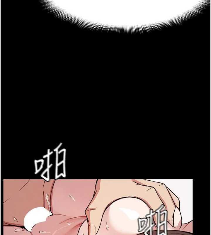 44P - 尸变家园:以身相许