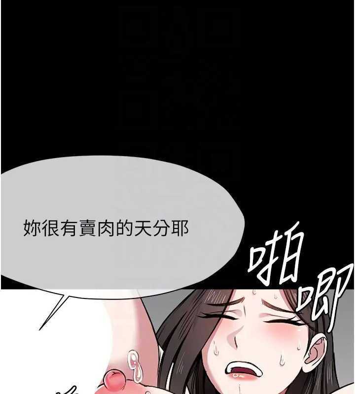 49P - 尸变家园:以身相许