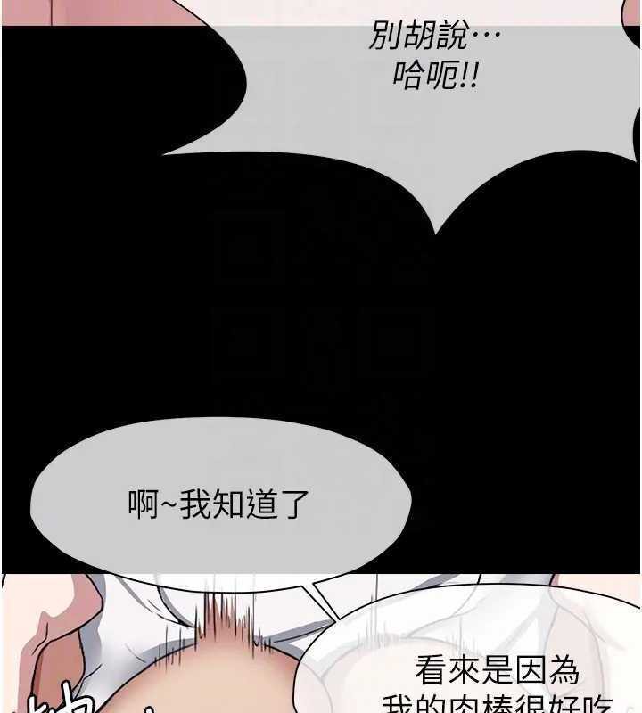 51P - 尸变家园:以身相许
