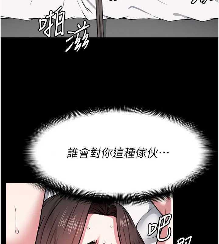54P - 尸变家园:以身相许
