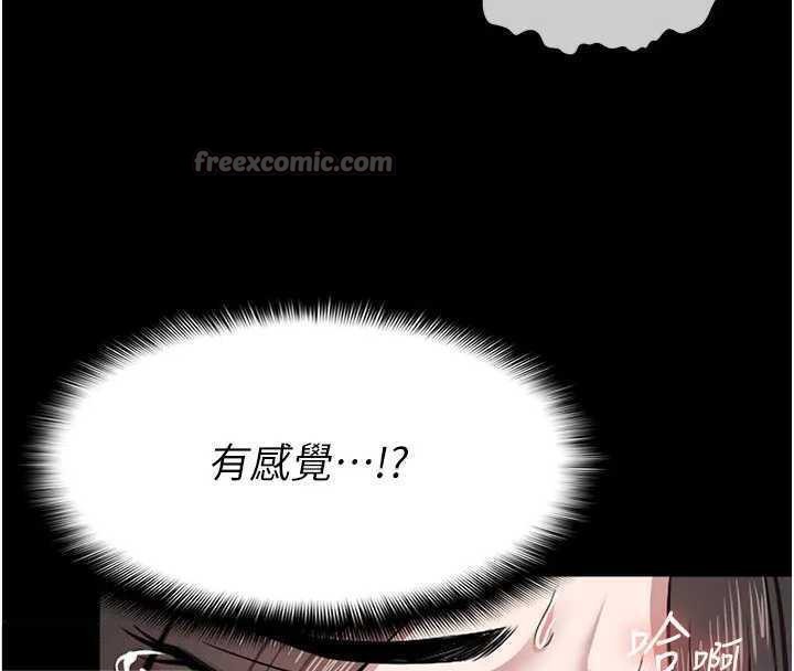 56P - 尸变家园:以身相许