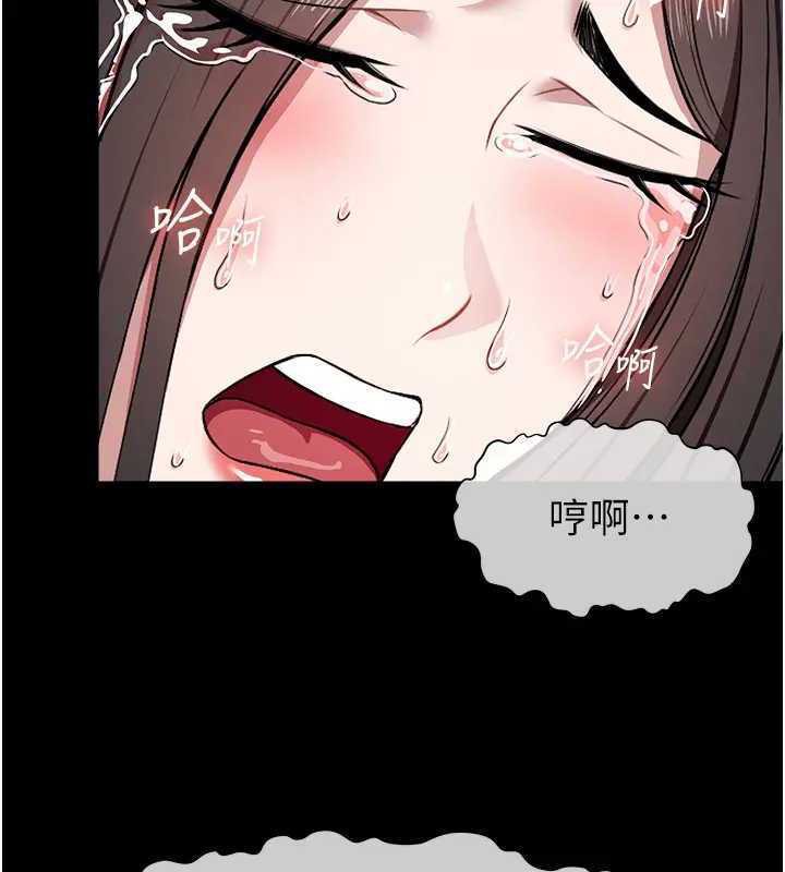 57P - 尸变家园:以身相许