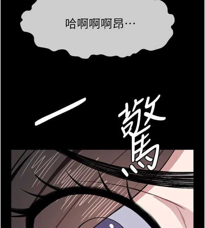 58P - 尸变家园:以身相许