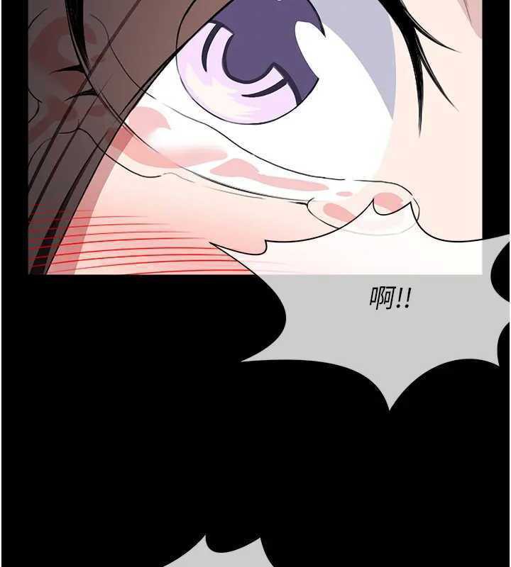 59P - 尸变家园:以身相许