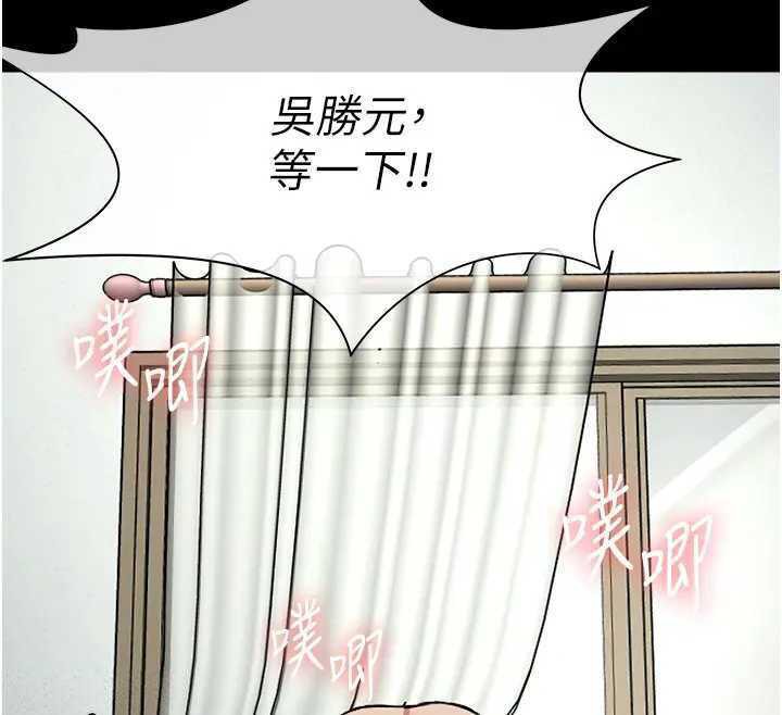 60P - 尸变家园:以身相许