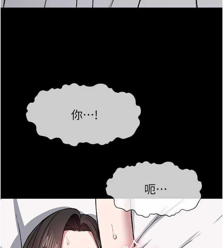 62P - 尸变家园:以身相许