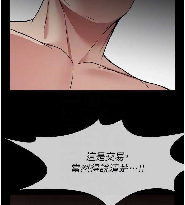 66P - 尸变家园:以身相许