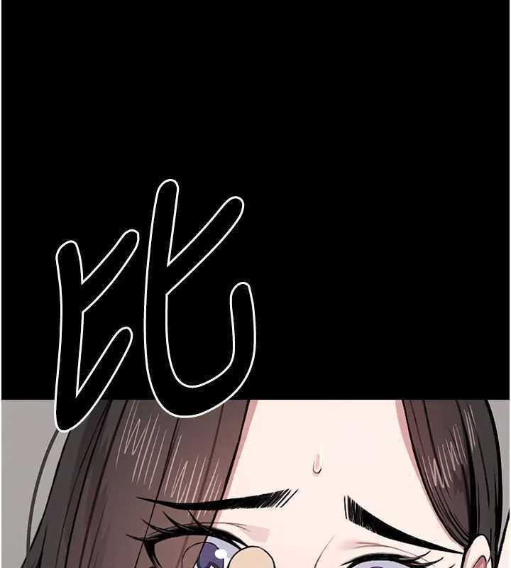 68P - 尸变家园:以身相许
