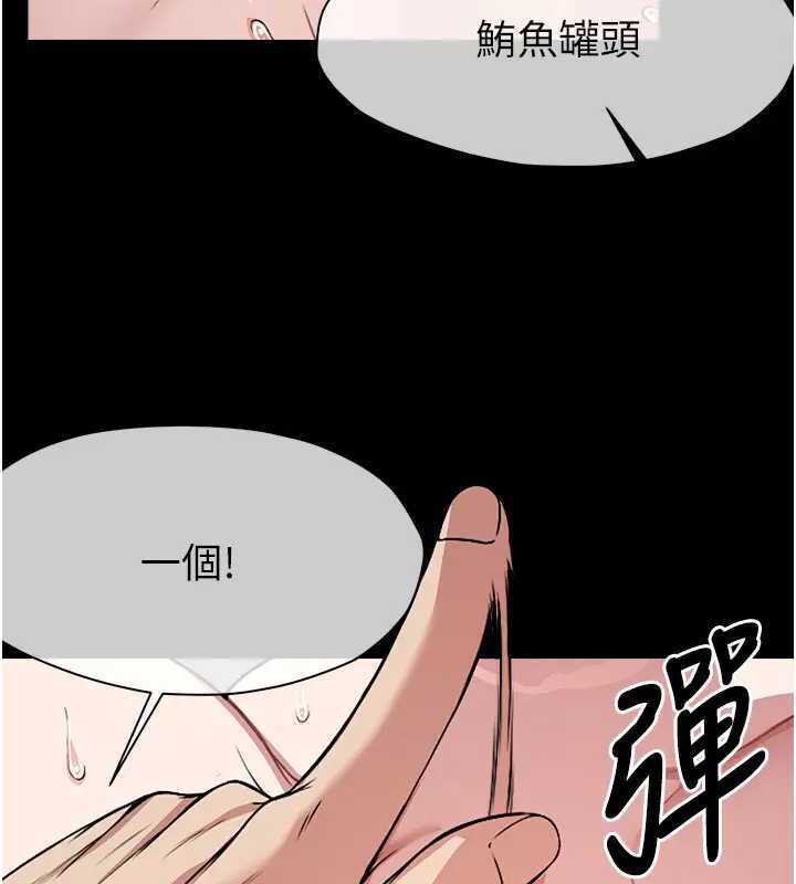 73P - 尸变家园:以身相许