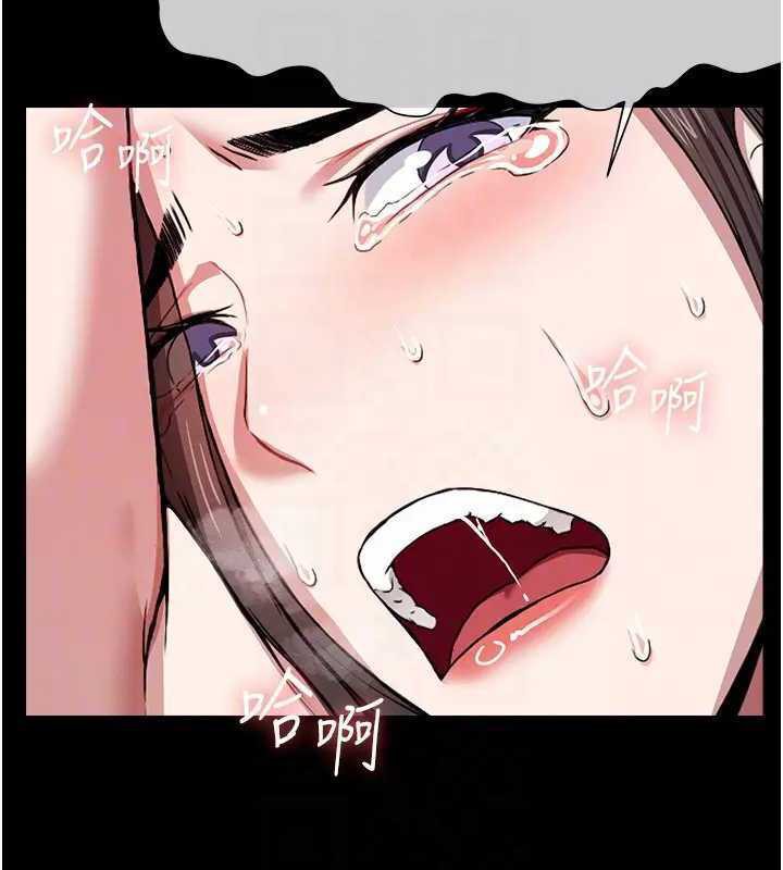 80P - 尸变家园:以身相许