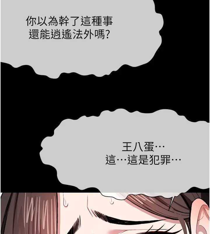 85P - 尸变家园:以身相许
