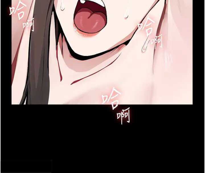 8P - 尸变家园:以身相许