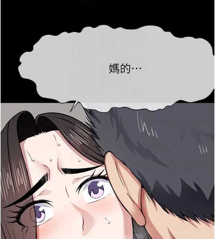 90P - 尸变家园:以身相许