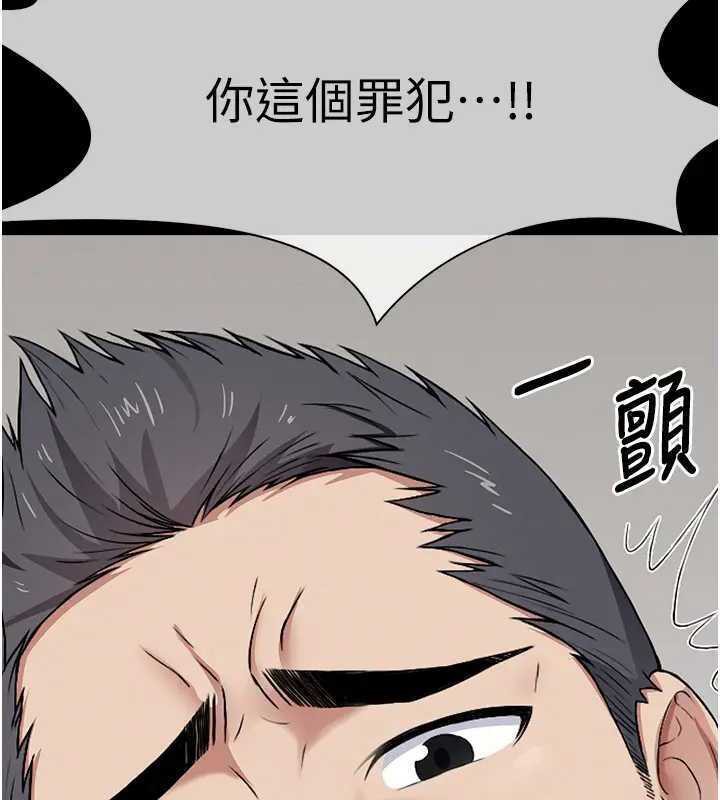92P - 尸变家园:以身相许
