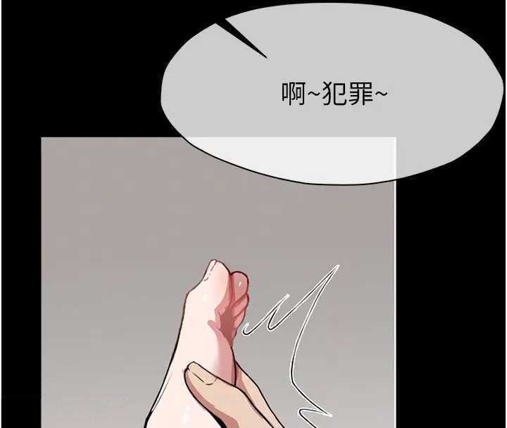 95P - 尸变家园:以身相许