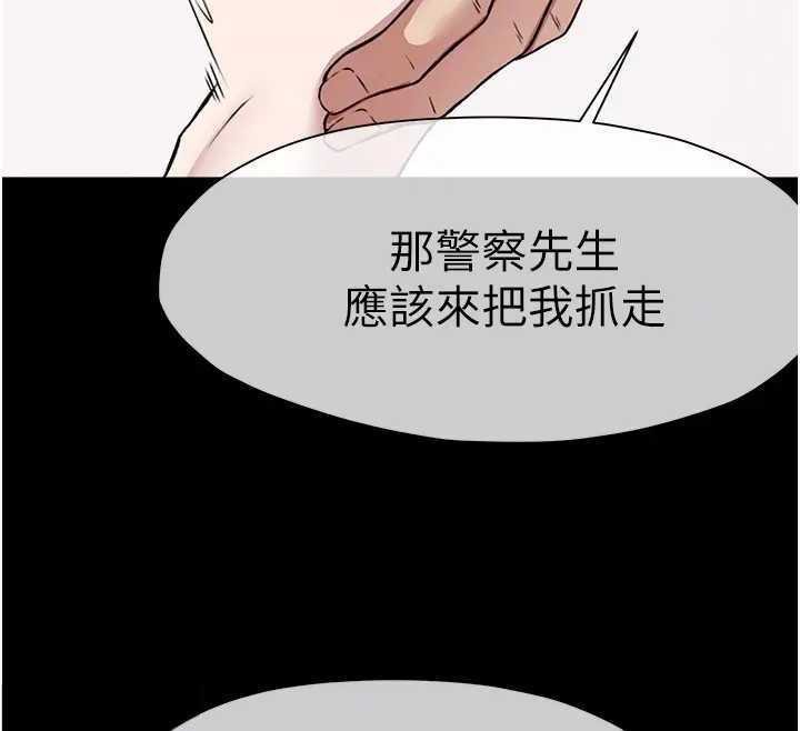 99P - 尸变家园:以身相许