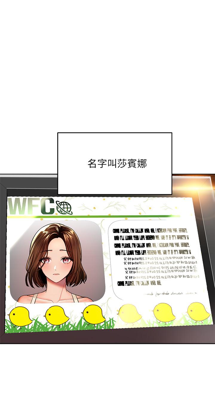 10P - 干爹，请多指教